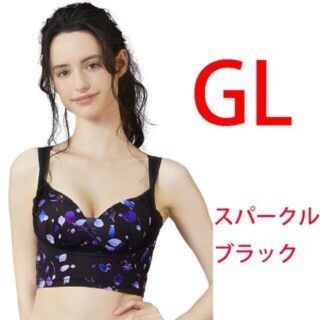 セレブラ ナイトブラ DRMETHODCelleBra GL スパークルブラック(その他)