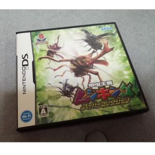 セガ(SEGA)の【DS】 甲虫王者ムシキング スーパーコレクション　used品(携帯用ゲームソフト)