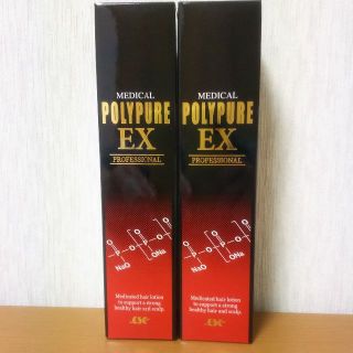 ポリピュアイーエックス(POLYPURE EX（CSC）)の[新品送料込,2本] ポリピュアEX 120ml 2本セット シーエスシー(ヘアケア)