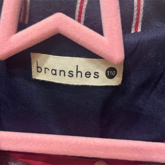 Branshes(ブランシェス)のブランシェス　ブレザー　七五三　入学卒業　フォーマル キッズ/ベビー/マタニティのキッズ服男の子用(90cm~)(ジャケット/上着)の商品写真