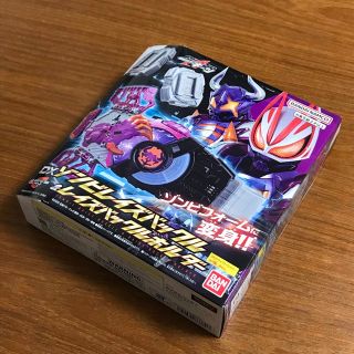 バンダイ(BANDAI)の仮面ライダーギーツ DXゾンビレイズバックル&レイズバックルホルダー(特撮)