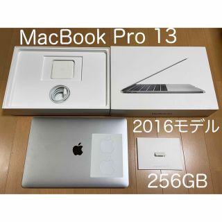 マック(Mac (Apple))のMacBook Pro 13インチ 8GB 256GB 2016(ノートPC)