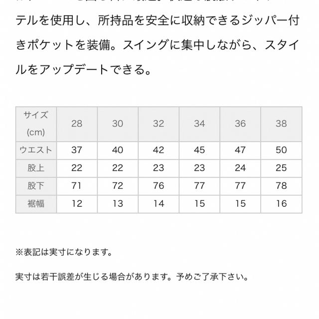 NIKE(ナイキ)のNIKE JORDAN Eastside Golf パンツ 34inch 送料込 スポーツ/アウトドアのゴルフ(ウエア)の商品写真