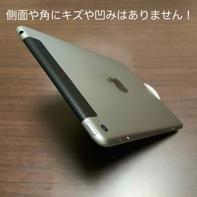 iPad(アイパッド)のiPad mini 4 Wi-Fi+Cellular 128GB SIMフリー スマホ/家電/カメラのPC/タブレット(タブレット)の商品写真