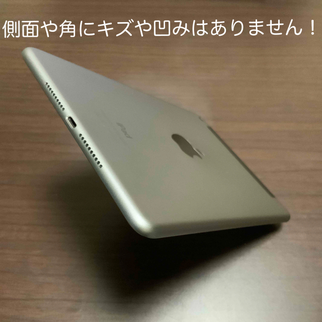 iPad(アイパッド)のiPad mini 4 Wi-Fi+Cellular 128GB SIMフリー スマホ/家電/カメラのPC/タブレット(タブレット)の商品写真