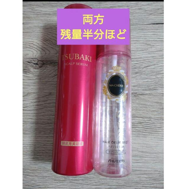 SHISEIDO (資生堂)(シセイドウ)の【レア商品】スタイリング剤２本セット コスメ/美容のヘアケア/スタイリング(ヘアケア)の商品写真