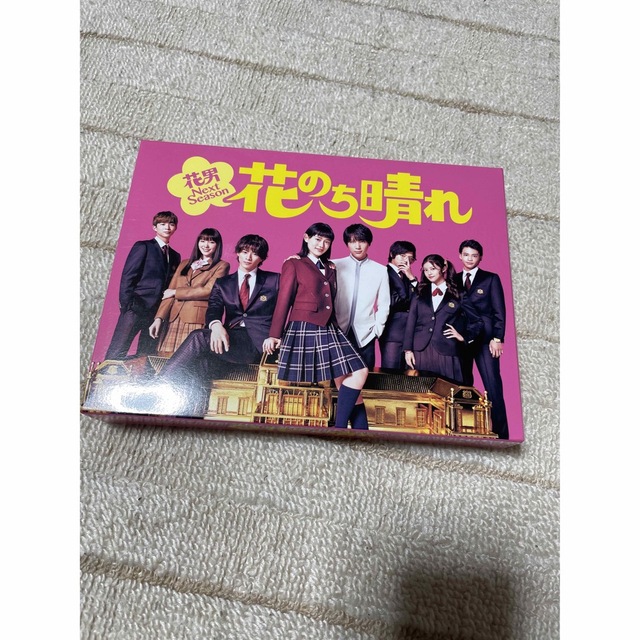 「花のち晴れ～花男Next Season～ DVD-BOX〈6枚組〉」