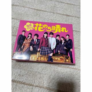 キングアンドプリンス(King & Prince)の「花のち晴れ～花男Next Season～ DVD-BOX〈6枚組〉」(TVドラマ)