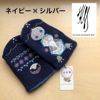 ★新品★北欧　クラウスハーパニエミ　指なし　手袋　ペンギン　ネイビー×シルバー(手袋)