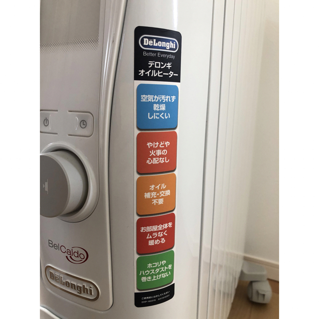 DeLonghi デロンギ オイルヒーター1022