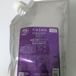 ラスト1  オージュア　ディオーラム シャンプー　x 1個　1000ml(シャンプー)