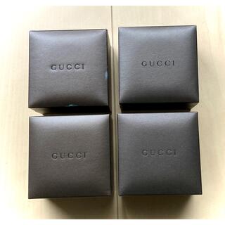 グッチ(Gucci)のグッチ ジュエリーボックス/小物入/アクセサリー入れ/BOX&保存袋 4個セット(その他)