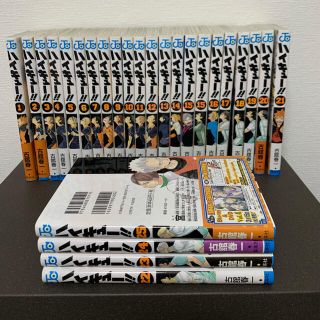 シュウエイシャ(集英社)のハイキュー!! 1巻〜25巻まで(少年漫画)