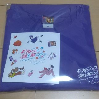 非売品　ニチレイキャンペーン　特からロンＴ　未開封(Tシャツ/カットソー(七分/長袖))