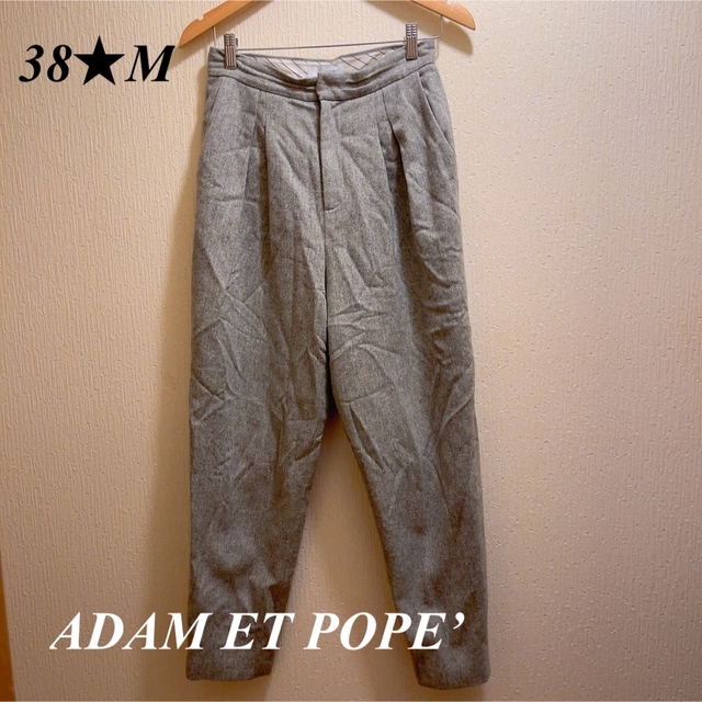 Adam et Rope'(アダムエロぺ)の美品★ADAMETPORE’★グレーウールシンプルパンツ★M レディースのパンツ(ワークパンツ/カーゴパンツ)の商品写真