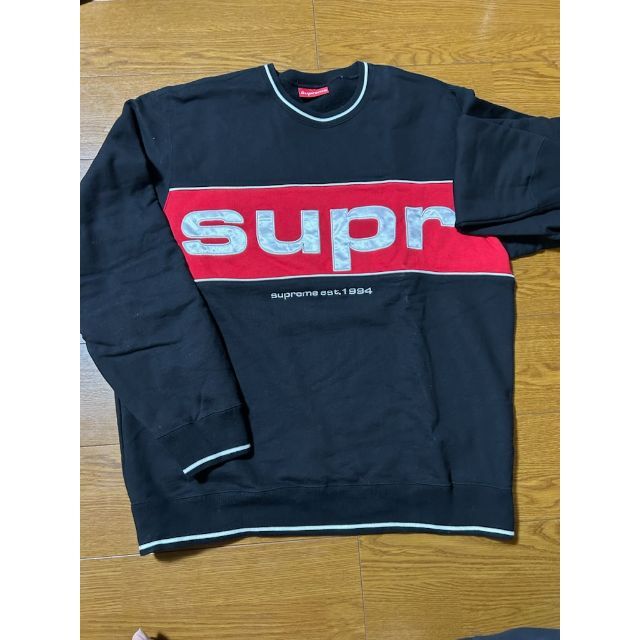 supreme sweat