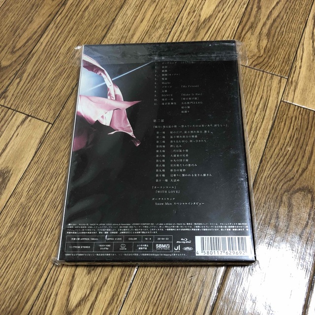 滝沢歌舞伎ZERO Blu-ray 通常版 エンタメ/ホビーのDVD/ブルーレイ(舞台/ミュージカル)の商品写真