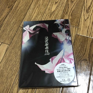滝沢歌舞伎ZERO Blu-ray 通常版(舞台/ミュージカル)