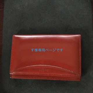 ロエベ(LOEWE)のロエベ　LOEWE 名刺入れ(名刺入れ/定期入れ)