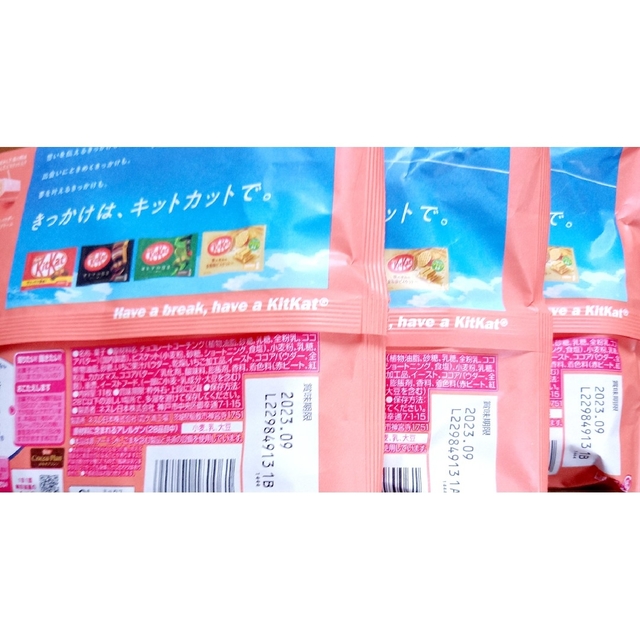 Nestle(ネスレ)の33309　キットカットこだわりのストロベリー　3袋 食品/飲料/酒の食品(菓子/デザート)の商品写真