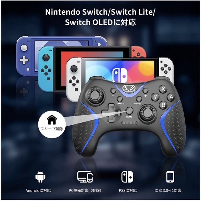 Nintendo Switch 有機ELモデル ホワイト　本体その他付属品