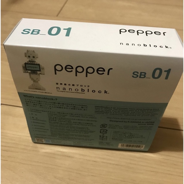 【新品未使用】pepperくん ナノブロック その他のその他(その他)の商品写真