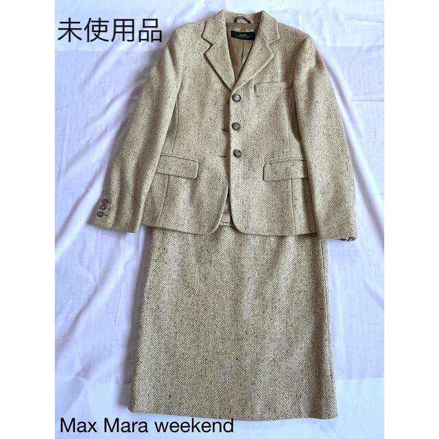 ⭐️WEEKEND MaxMara セットアップ⭐️マックスマーラ