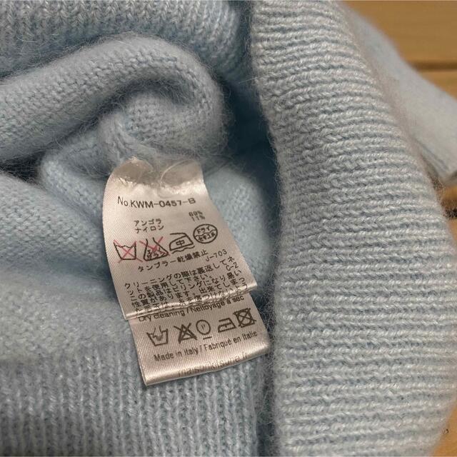 MAISON KITSUNE' - アンゴラ ニット セーター MAISON KITSUNE メゾン