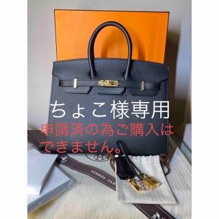 エルメス(Hermes)のエルメス  バーキン 25  ブラック/ゴールド　2022/刻印U  新品未使用(ハンドバッグ)