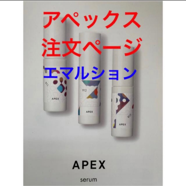 ☆キユートピア ヒアロモイスチャー240 ☆2袋セット