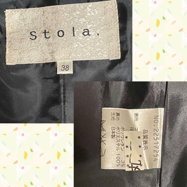 Stola.(ストラ)の極美品 ストラ トレンチケープコート トレンチコート ケープ 上質 上品 日本製 レディースのジャケット/アウター(その他)の商品写真