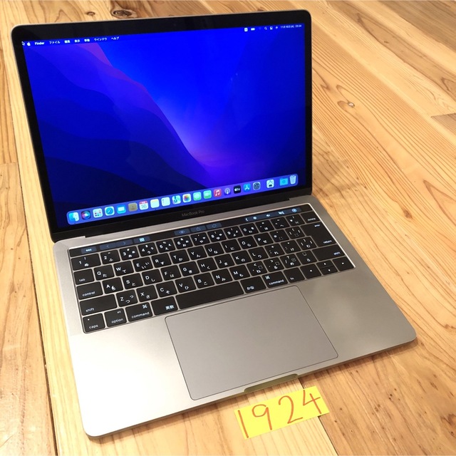 MacBook pro 13インチ 2016 タッチバー搭載