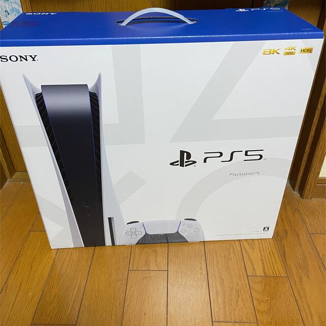 PlayStation5 CFI-1100A01 新品未開封