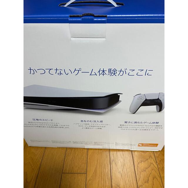 値下げ　新品未開封 SONY PlayStation5 CFI-1100A01