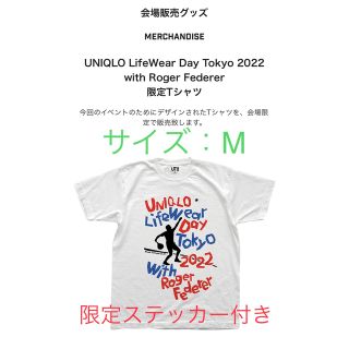 ユニクロ(UNIQLO)の【新品・未開封】ユニクロ フェデラー 会場限定 Tシャツ & ステッカー(Tシャツ(半袖/袖なし))