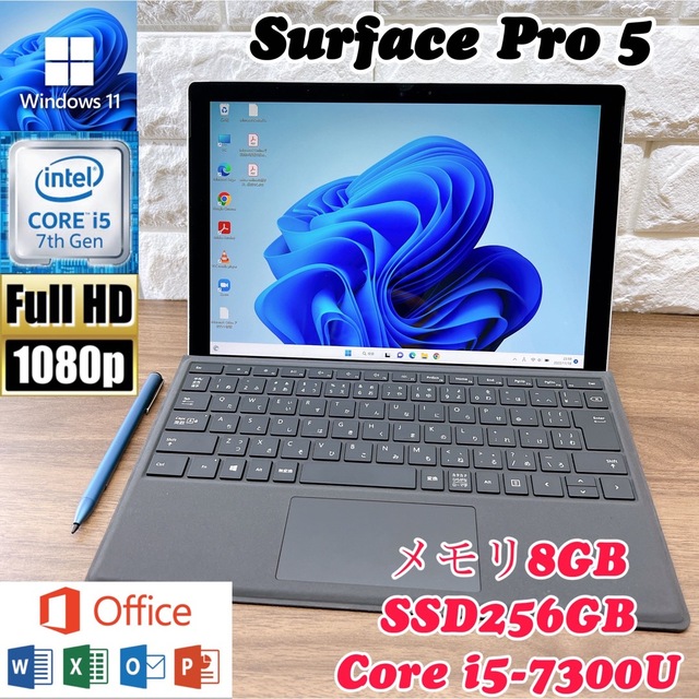 選ぶなら surface pro 5☘爆速SSD搭載☘Core i5第7世代