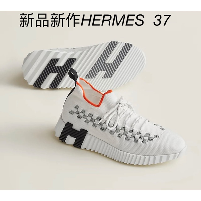 超人気の Hermes ホワイト 37 フレックス スニーカー HERMES エルメス