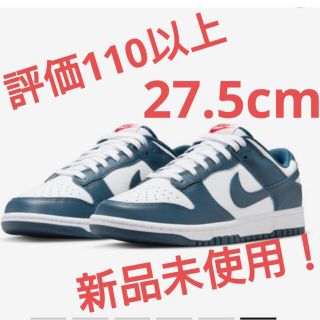 ナイキ(NIKE)のNIKE ダンクロー バレリアンブルー 27.5cm(スニーカー)