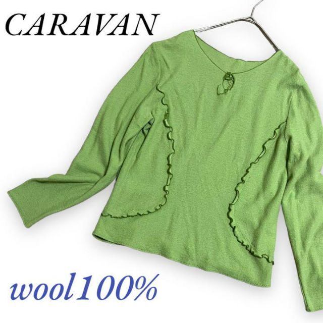 Caravan(キャラバン)のgo slow caravan  長袖 ニット ブラウス wool100% レディースのトップス(シャツ/ブラウス(長袖/七分))の商品写真