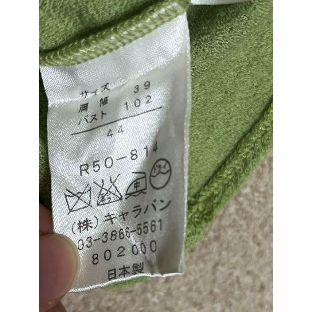 Caravan(キャラバン)のgo slow caravan  長袖 ニット ブラウス wool100% レディースのトップス(シャツ/ブラウス(長袖/七分))の商品写真