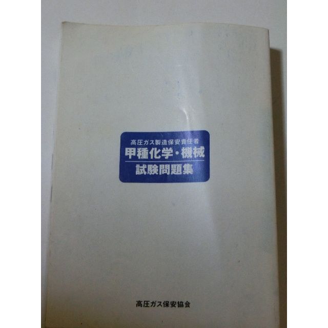 英検準２級長文読解完全対策/アルク（千代田区）/三井敏正