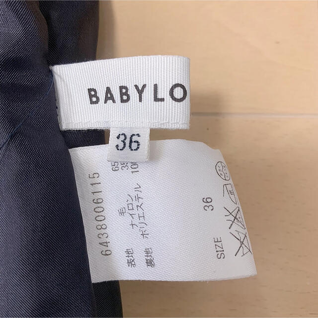 【美品】BABYLONE スカート