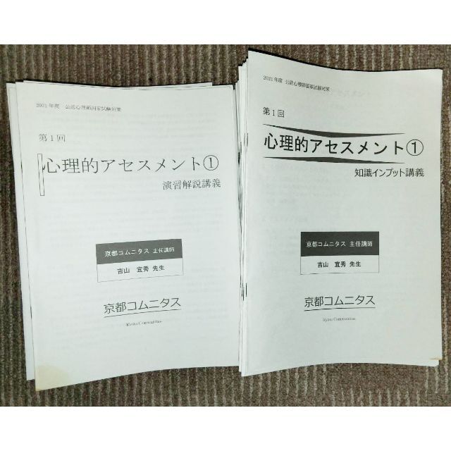 売るココロ買うココロ マーケティングは賢くなったか/プレジデント社/中田令子