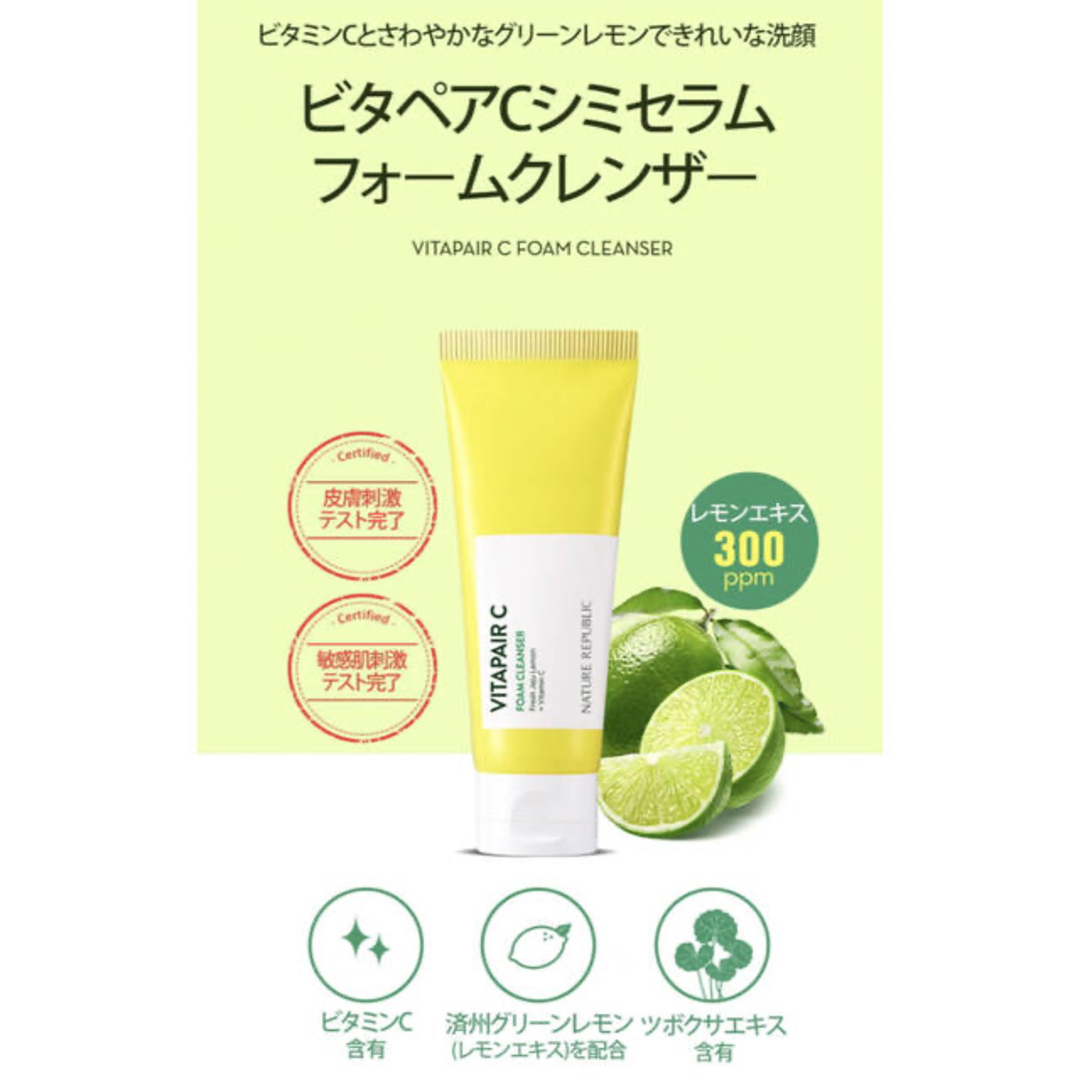 NATURE REPUBLIC(ネイチャーリパブリック)のネイチャーリパブリック 洗顔フォーム サンプル等 コスメ/美容のスキンケア/基礎化粧品(洗顔料)の商品写真