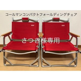 コールマン(Coleman)の【2脚セット】コールマン　コンパクトフォールディングチェア　レッド(テーブル/チェア)