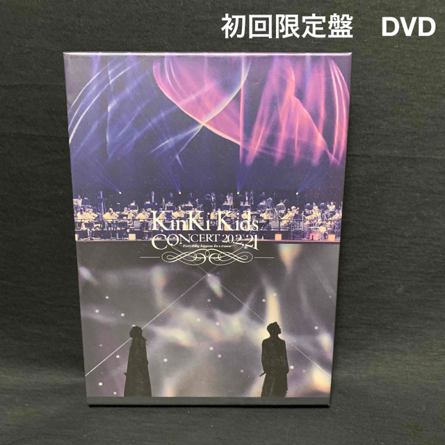 KinKi Kids Concert 20.2.21 DVD 通常盤 新品未開封