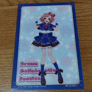 タカラトミーアーツ(T-ARTS)のドリコラフェス なる 特典 購入特典 ポストカード アイカツ プリマジ(キャラクターグッズ)