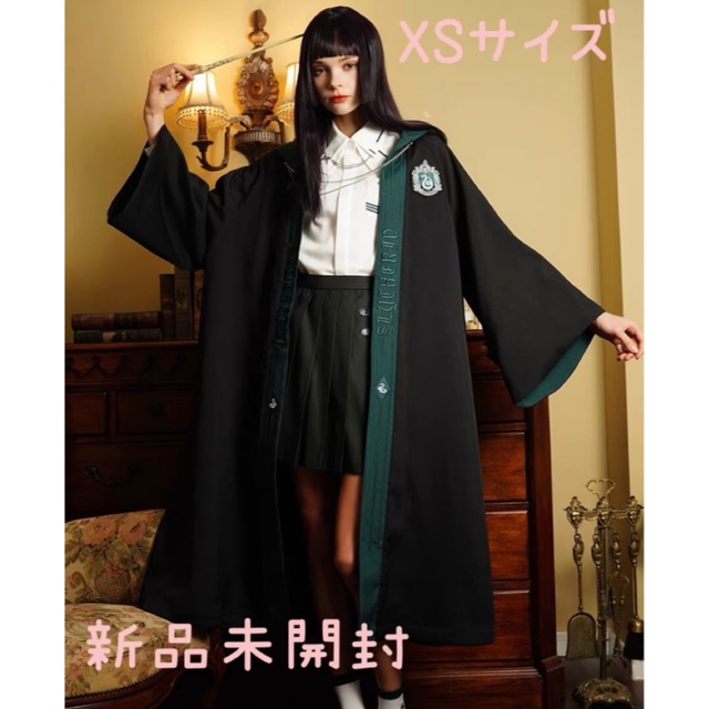 梗豆KYOUKO制服館 ハリーポッター スリザリン ローブ XSサイズ 新品 - 衣装