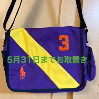 ポロラルフローレン(POLO RALPH LAUREN)の5月31日まで、お取り置き。ラルフローレン　ショルダーバッグ　紫　A4(ポシェット)