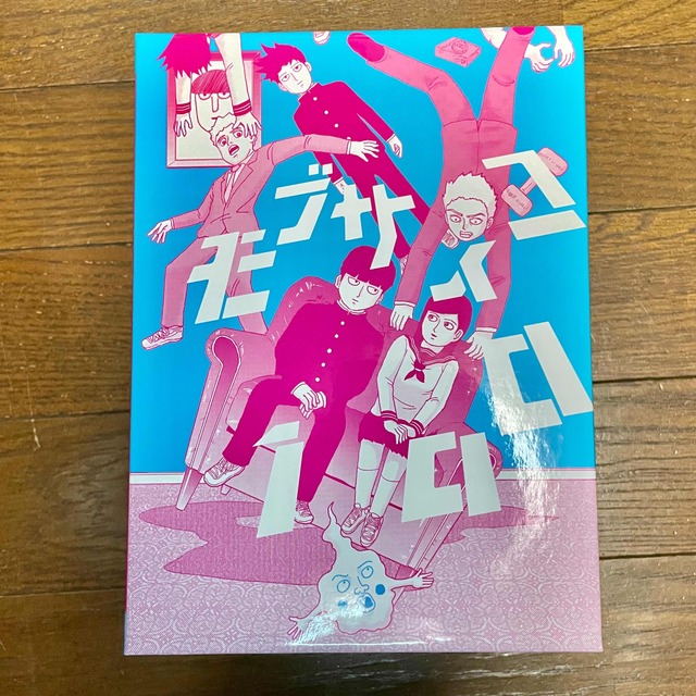 限定セール！】 モブサイコ100 BOX BD マンガワン全巻収納BOX付き 初回